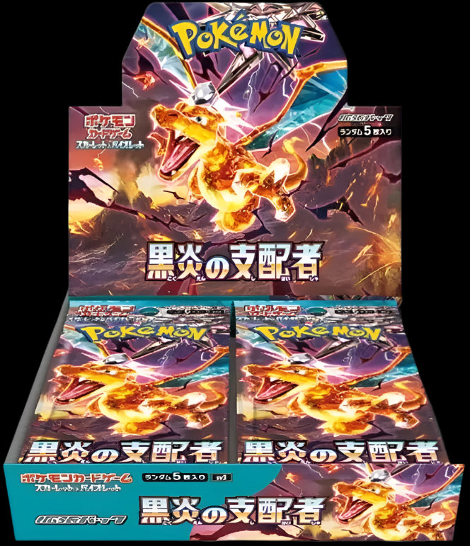 Pokemon Rulers of The Black Flame Japanese Booster Box