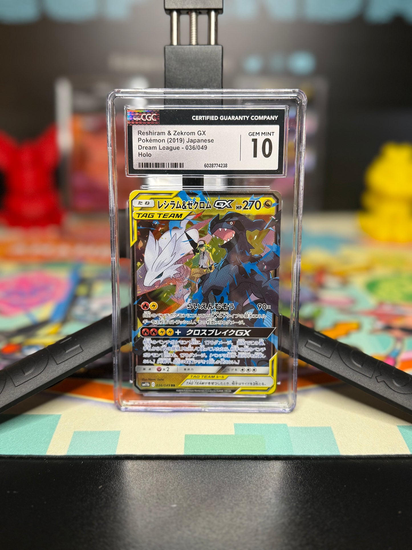 CGC 10, Reshiram & Zekrom GX
Pokémon (2019) Japanese
Dream League - 036/049
Holo