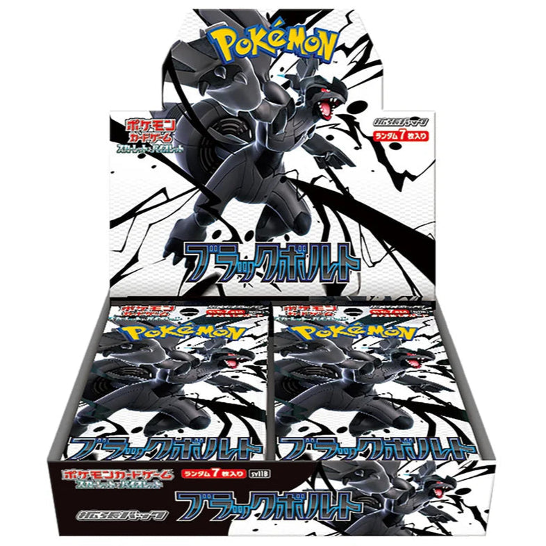 Pokemon Black Bolt Japanese Booster Box