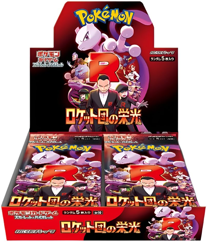 Pokemon Glory of Team Rocket Japanese Booster Box
