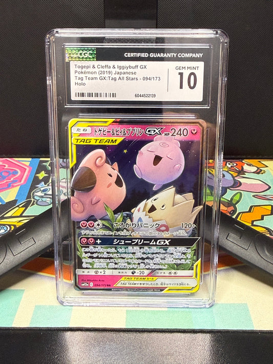CGC 10, Togepi & Cleffa & Iggiybuff GX
Pokémon (2019) Japanese
Tag Team GX:Tag All Stars - 094/173 holo