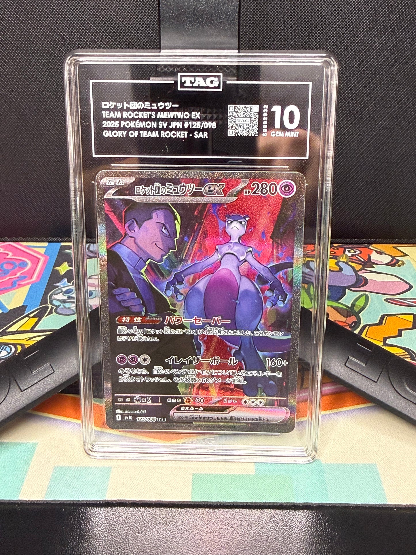 TAG 10, TEAM ROCKET'S MEWTWO EX
2025 POKÉMON SV JPN #125/098
GLORY OF TEAM ROCKET - SAR