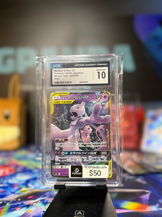 Mewtwo & Mew Tag Team #29 (Japanese), CGC 10