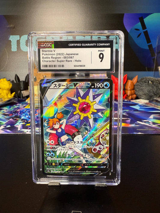 Starmie V 83 (Japanese) CGC 9