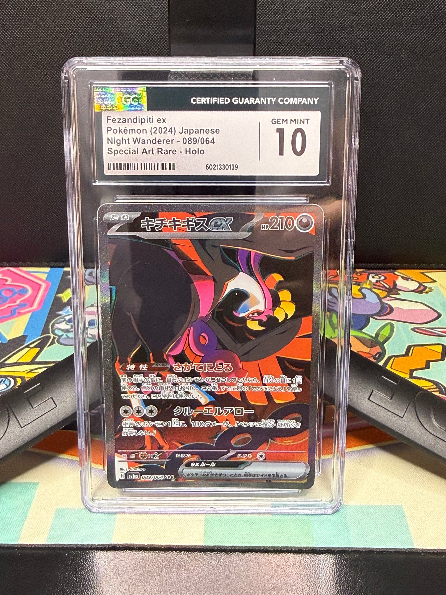 CGC 10, Fezandipiti ex
Pokemon (2024) Japanese
Night Wanderer - 089/064
Special Art Rare - Holo