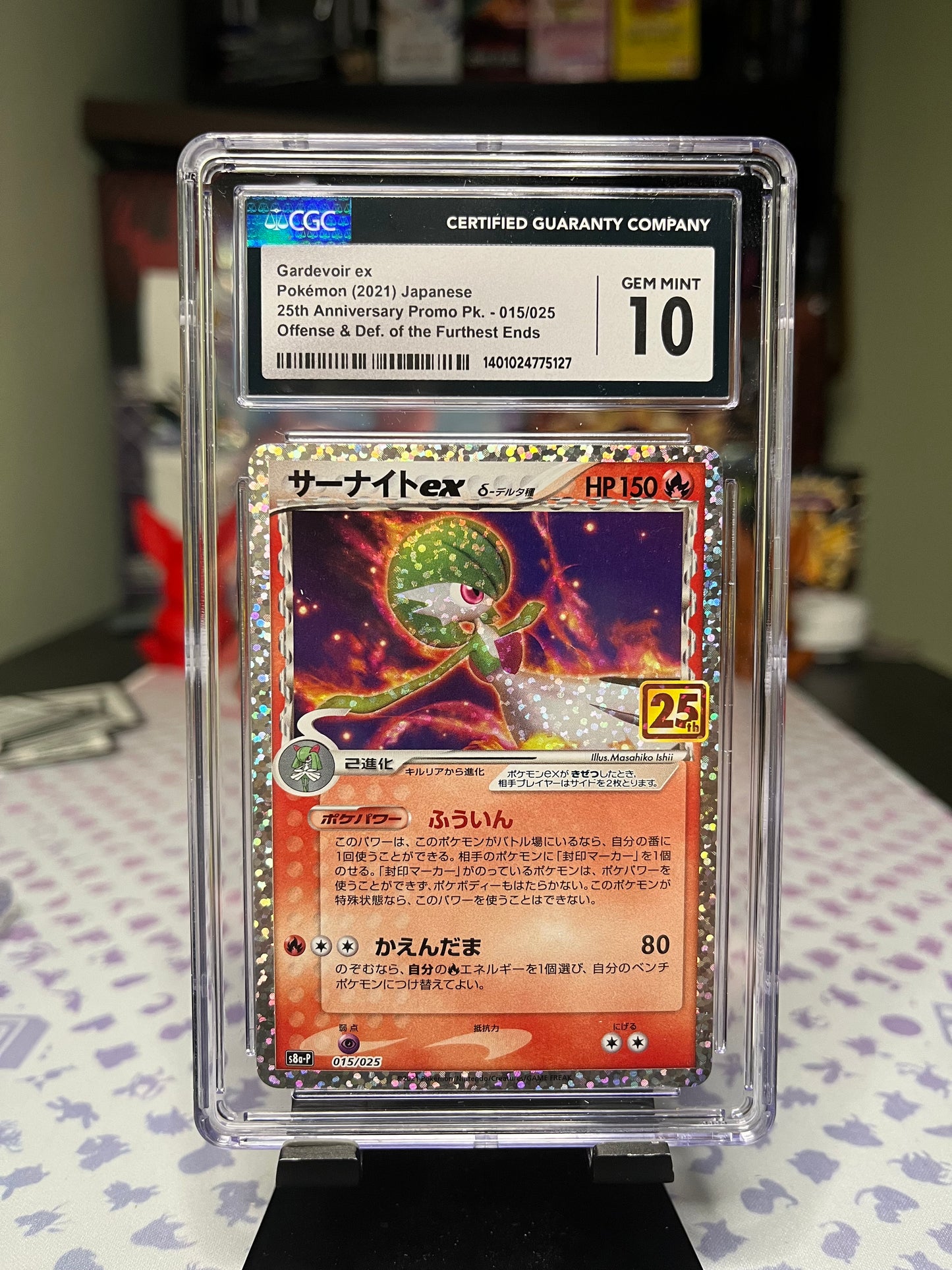 Gardevoir EX #15, Japanese 25th Anniversary, CGC 10