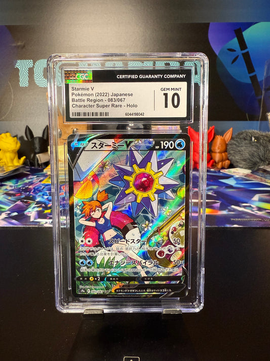 Starmie V 83 (Japanese) CGC 10