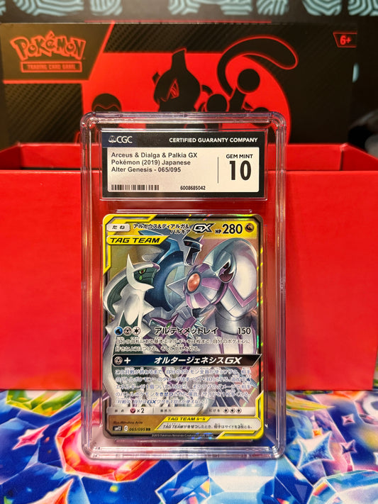 Arceus & Dialga & Palkia GX Japanese
Alter Genesis - 065/095