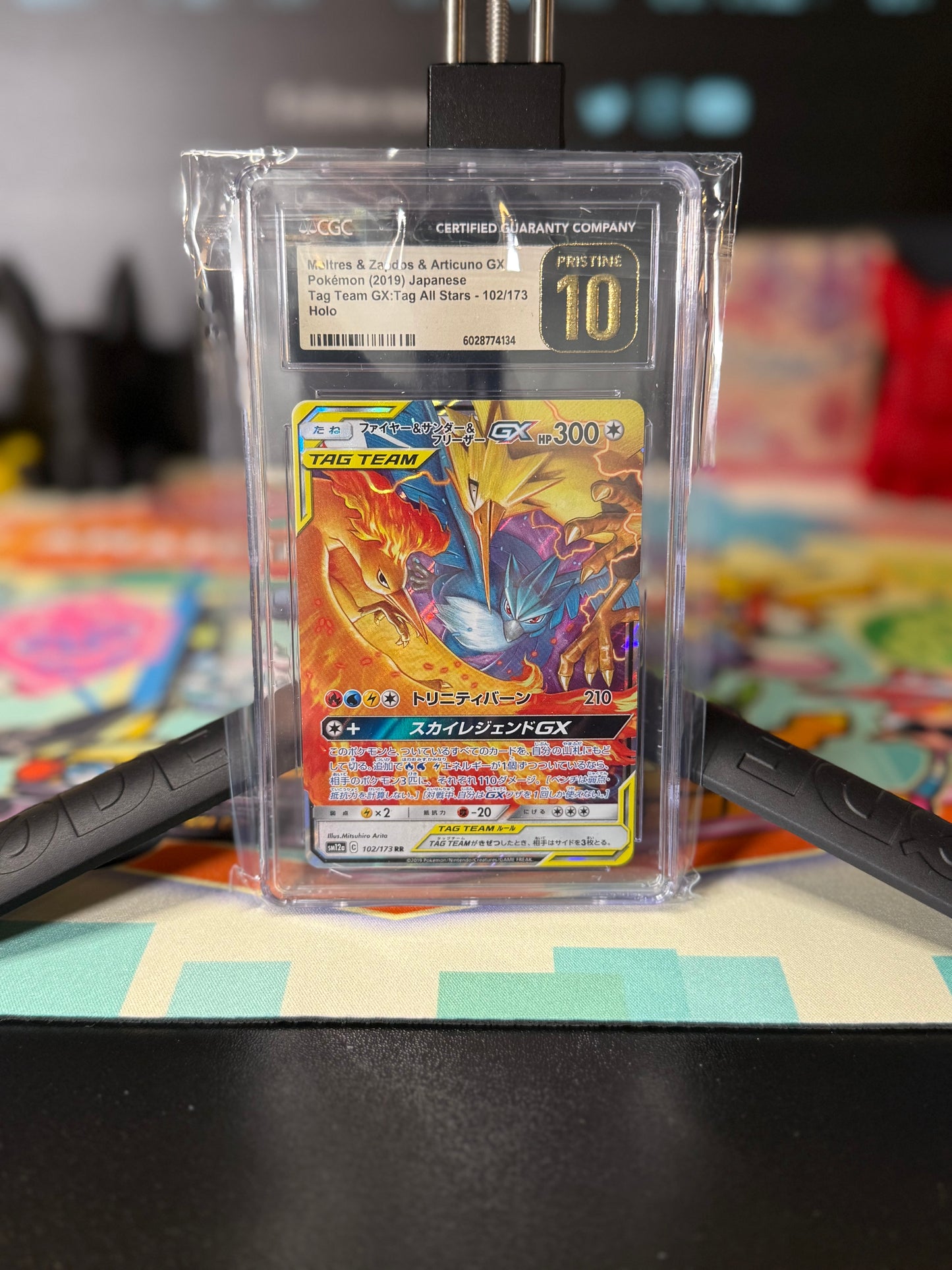 Moltres & Zapdos & Articuno GX (JP) #102, CGC BL 10
