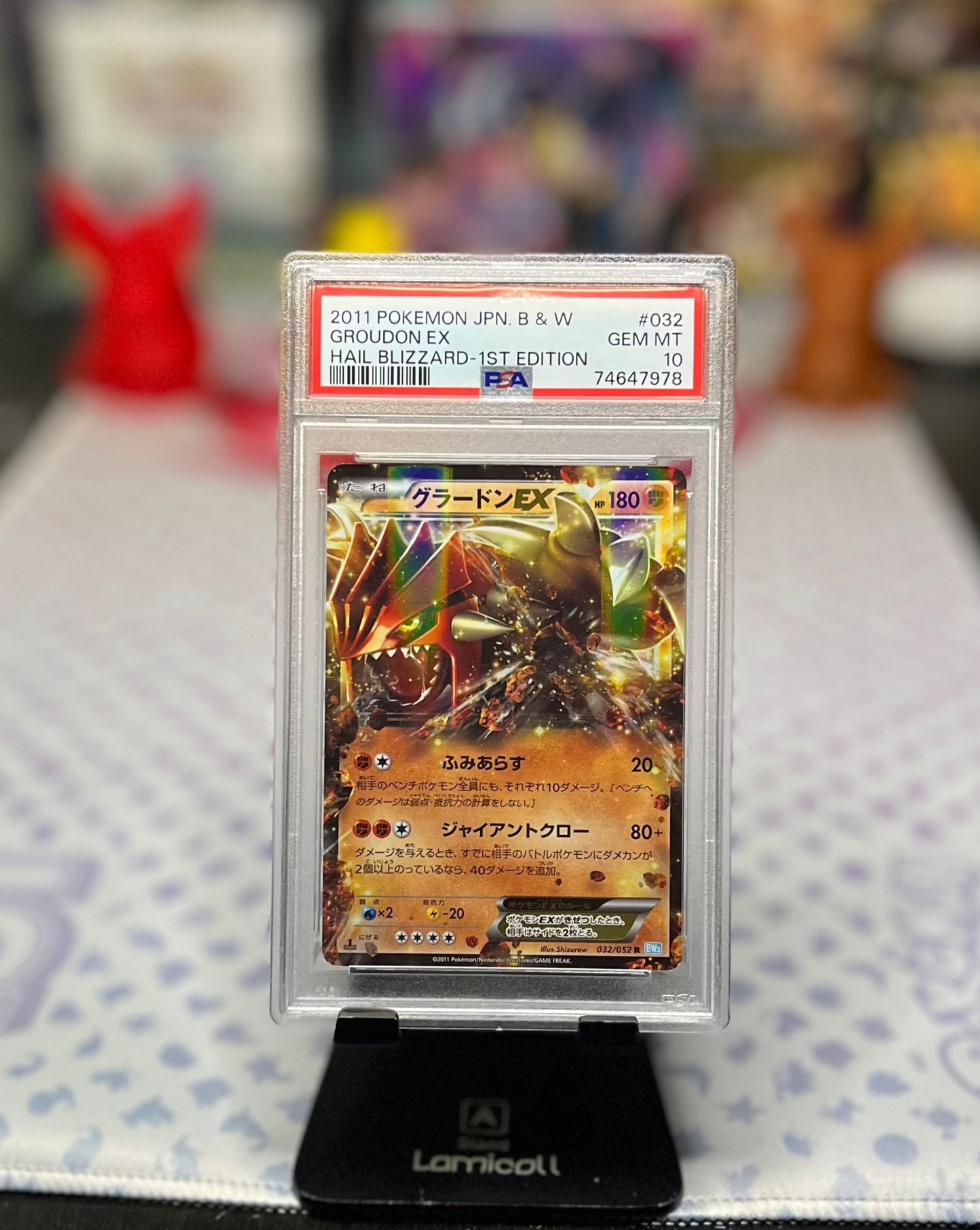 1st Edition Groudon EX #32, 2011 Japanese Black & White Hail Blizzard, PSA 10