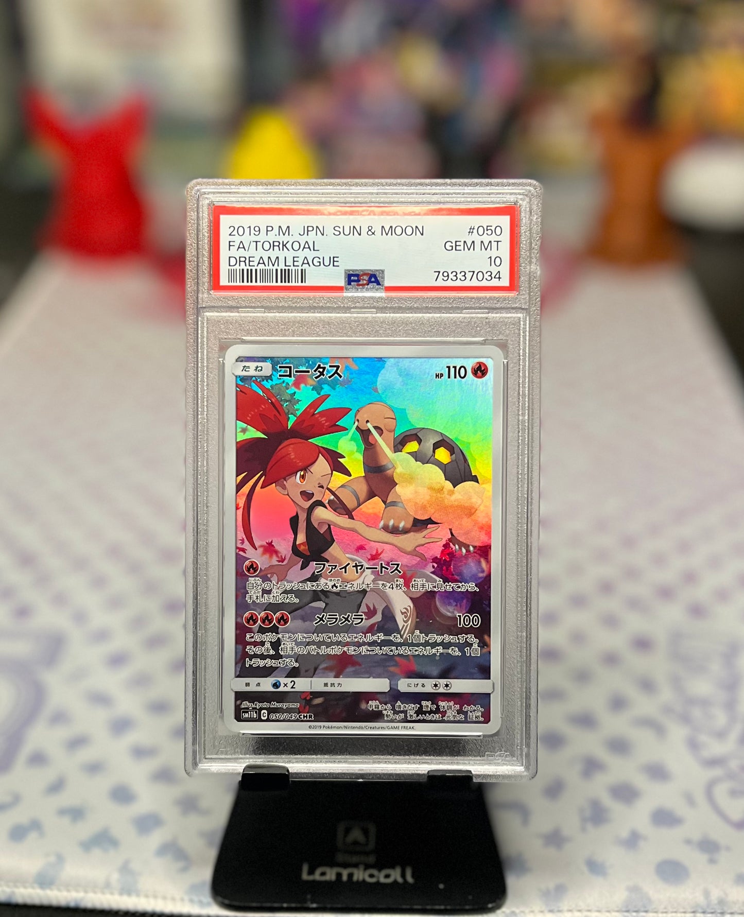 Torkal Trainer Gallery PSA 10