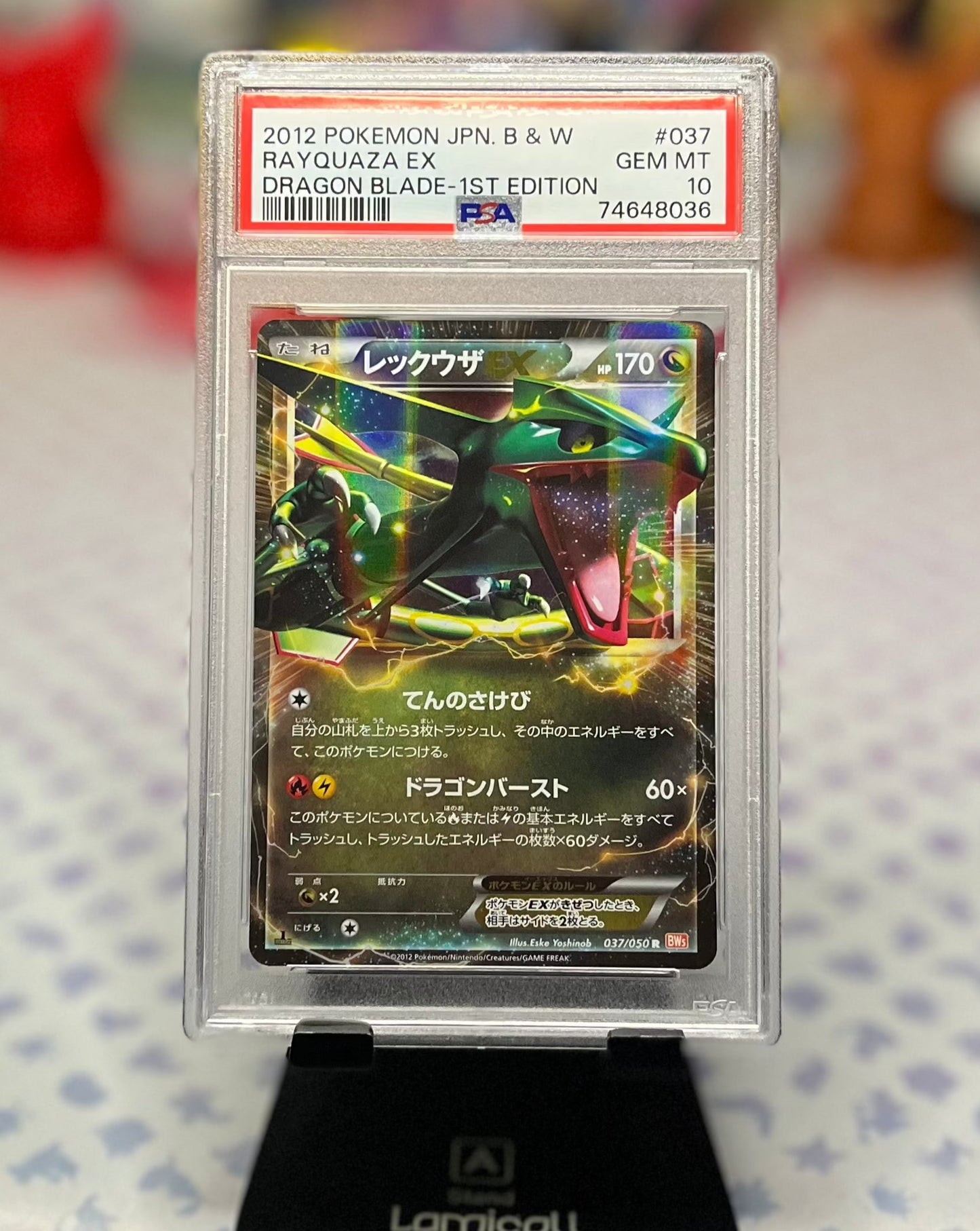 1st Edition Rayquaza EX, 2012 Japanese Black & White Dragon Blade, PSA 10