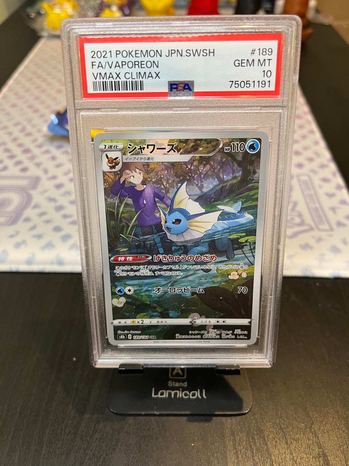 PSA 10 Vaporeon Trainer Gallery Vmax Climax Japanese