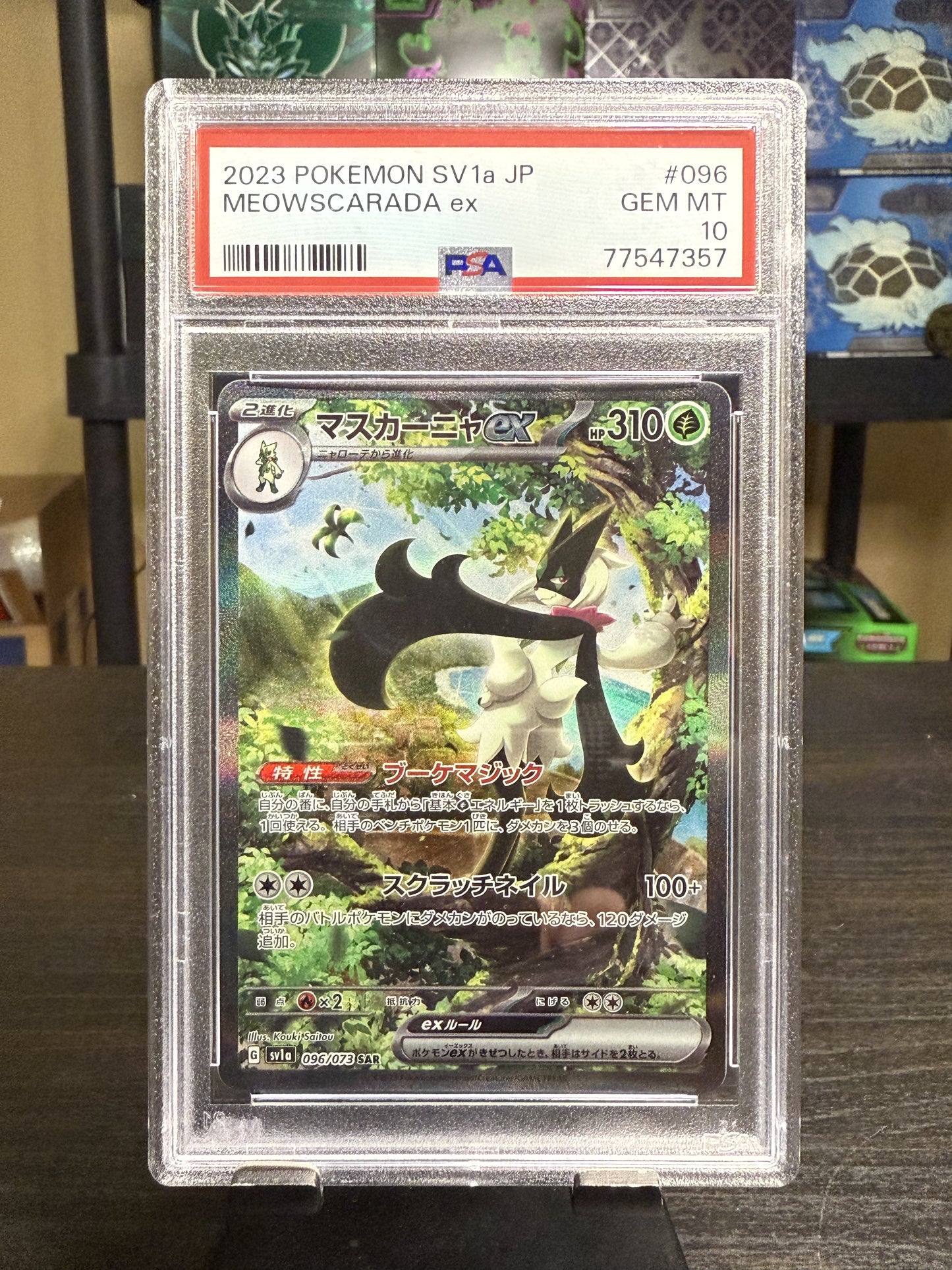 SAR Meowscarada EX #96, PSA 10