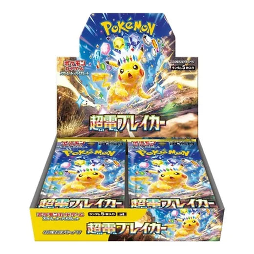 Pokemon Super Electric Breaker Japanese Booster Box