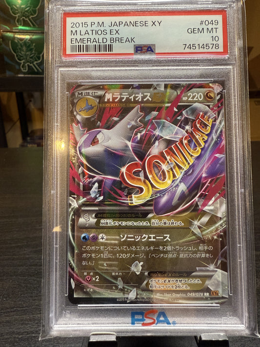 Mega Latios, Japanese Emerald Break, PSA 10