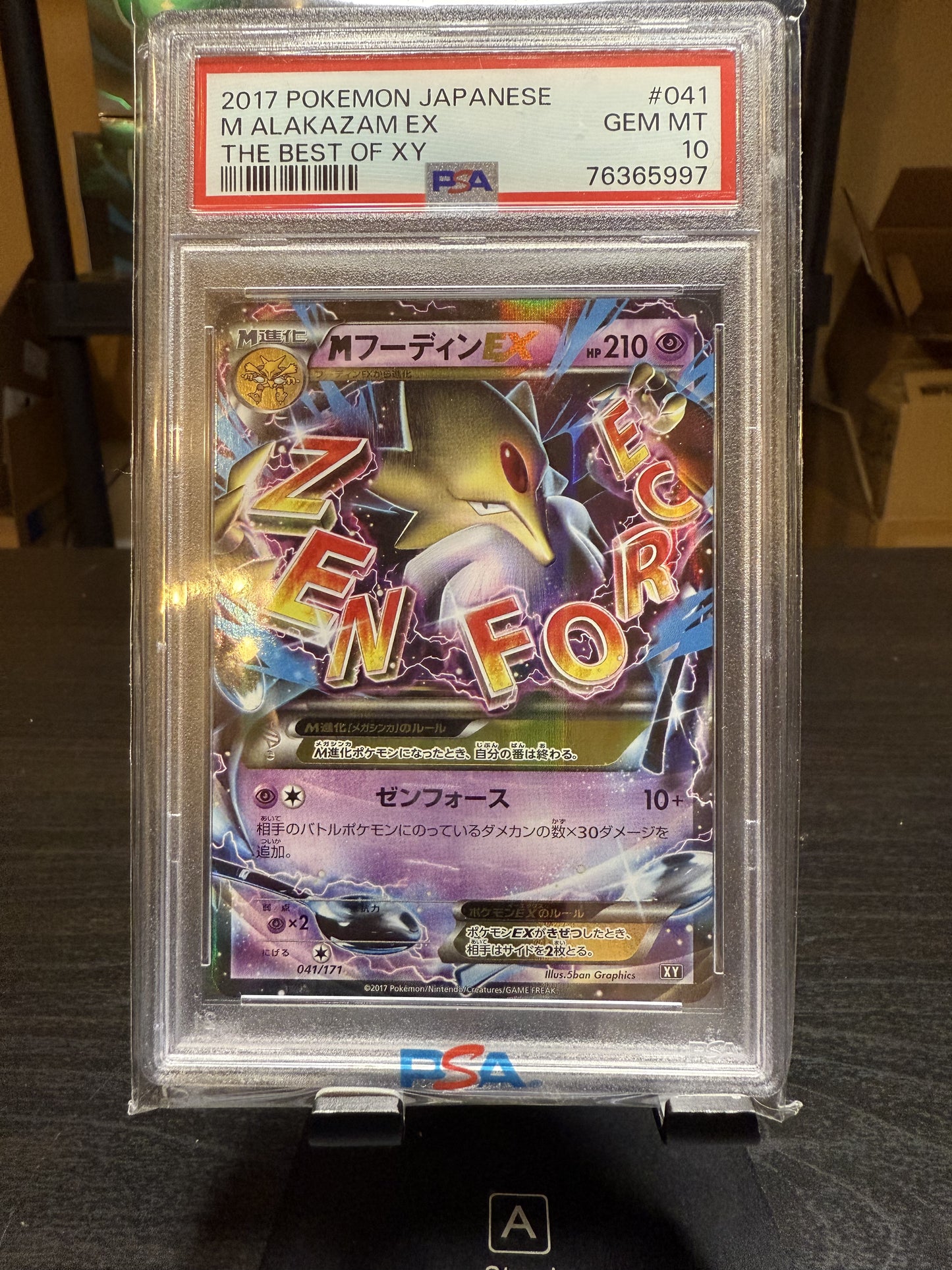 Mega Alakazam EX, Japanese Best Of XY, PSA 10