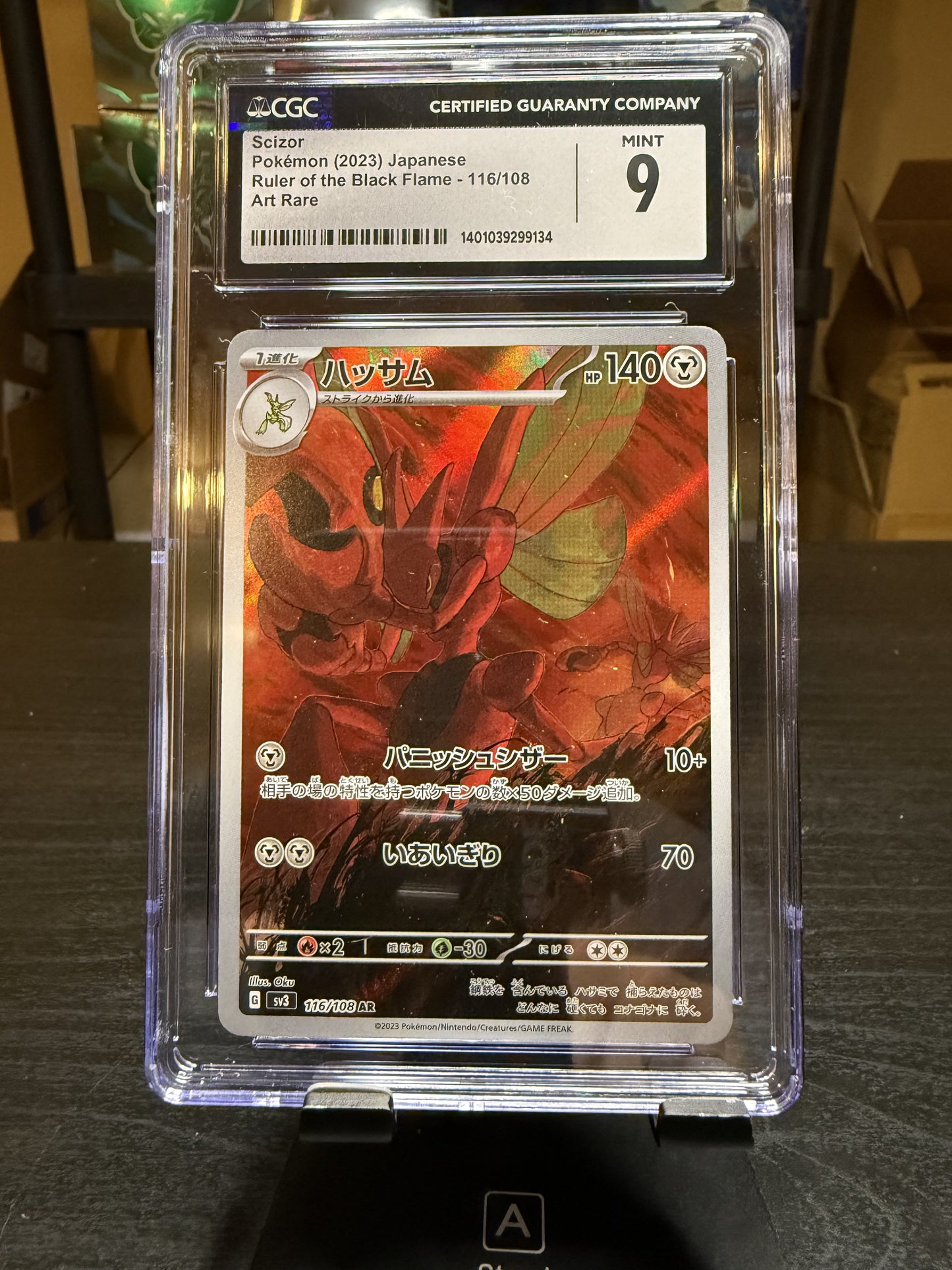 Scizor V, Ruler Of The Black Flame, CGC 9