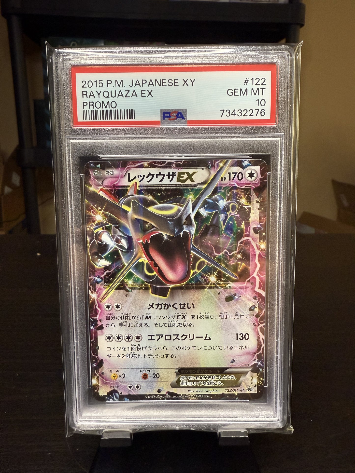 Shiny Rayquaza EX, 2015 Japanese XY Promo, PSA 10