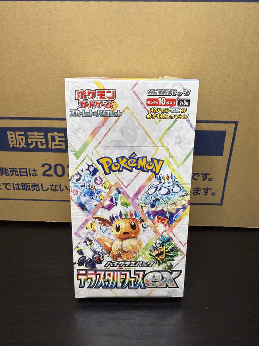 Pokemon Japanese Terastal Festival Booster Box