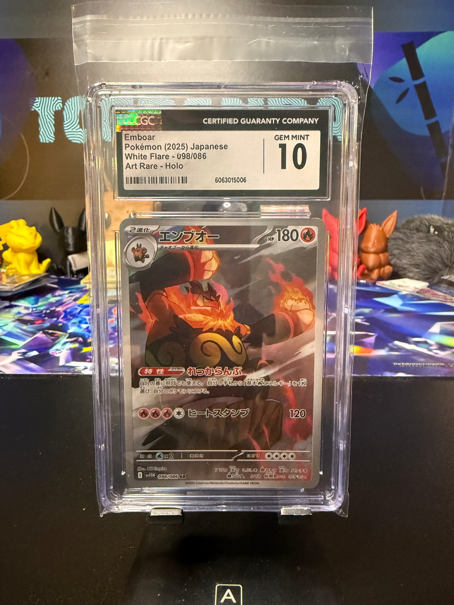 Emboar 98/86 White Flare (Japanese) CGC 10