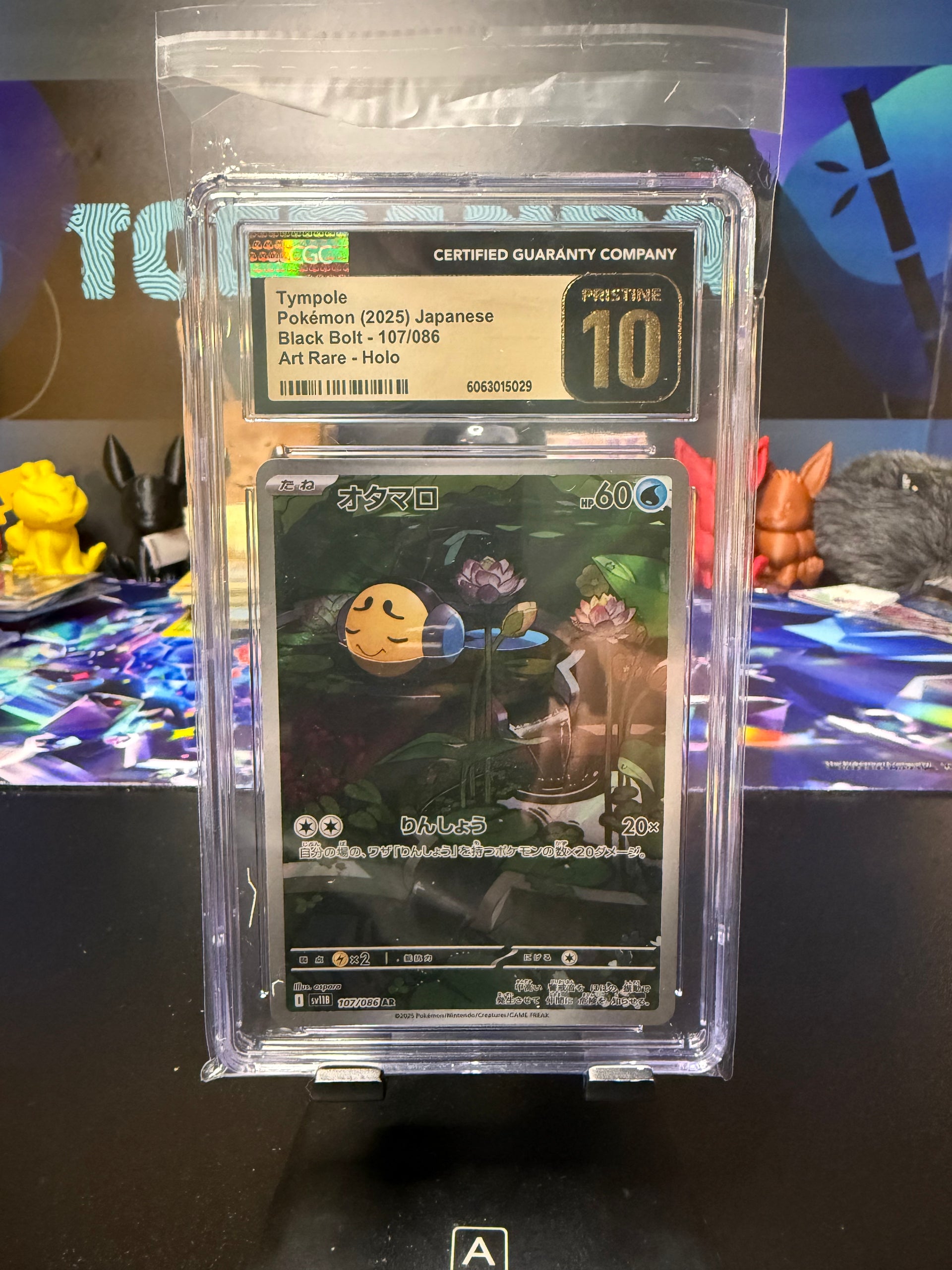てぃんぽーたんと Tympole 107/86 Black Bolt (Japanese) CGC Black Label 10 – TCGPanda