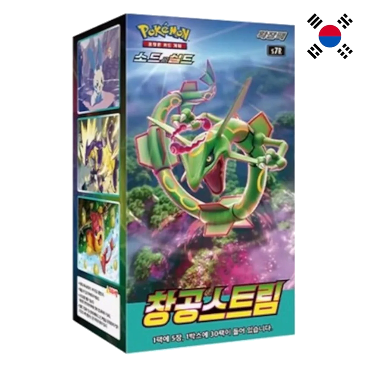 Pokemon Korean Blue Sky Stream S7R Booster Box