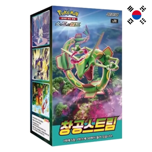 Pokemon Korean Blue Sky Stream S7R Booster Box