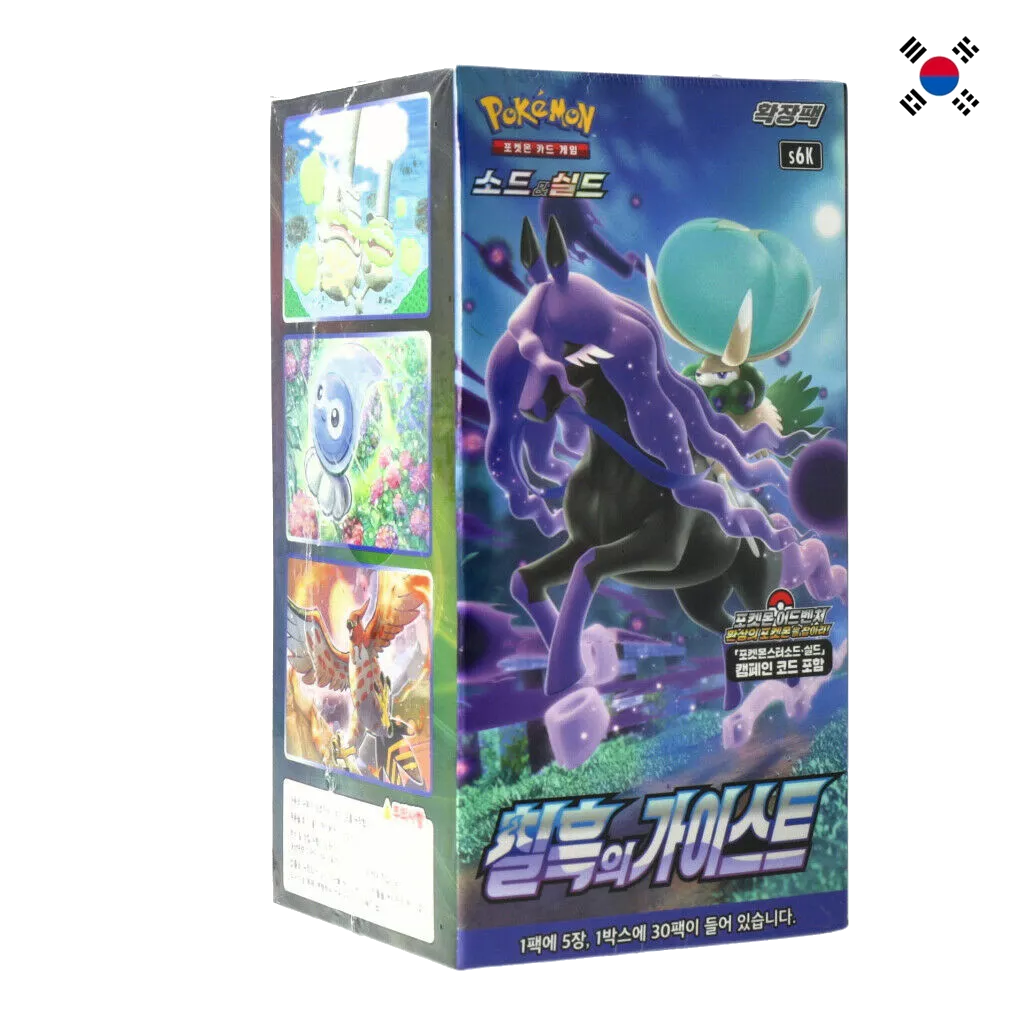 Pokemon Korean Jet Black Poltergeist S6k Booster Box