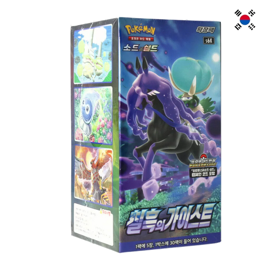 Pokemon Korean Jet Black Poltergeist S6k Booster Box